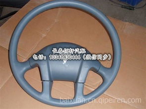 歐曼ETX自卸車(chē)鐵保險(xiǎn)杠 加厚設(shè)計(jì)與配件市場(chǎng)全解析